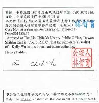 Légalisation consulaire à Taiwan