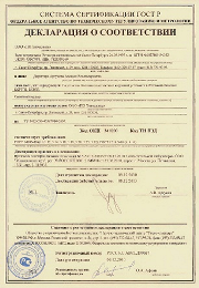 GOST Declaration