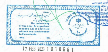 Légalisation consulaire en Iran