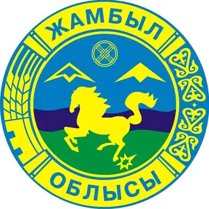 Apostille Région de Jambyl
