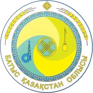 Apostille Région du Kazakhstan occidental