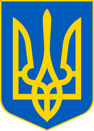 Apostille en Ukraine 