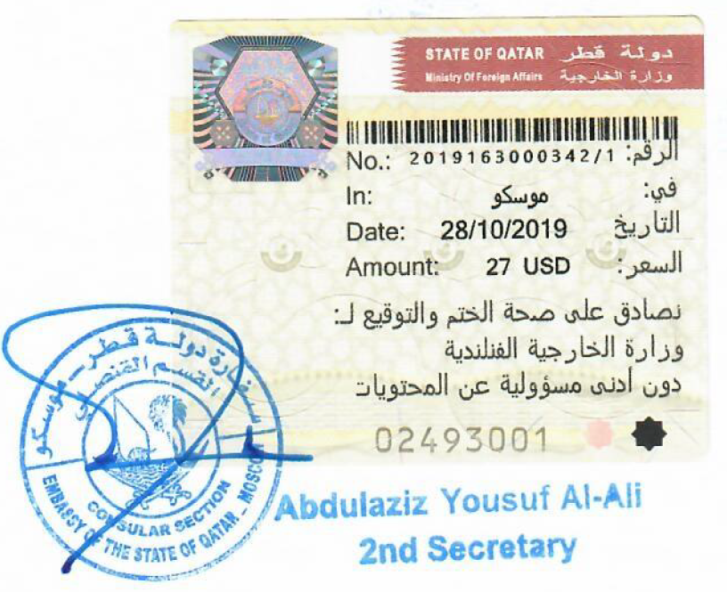 Légalisation consulaire de documents au Qatar